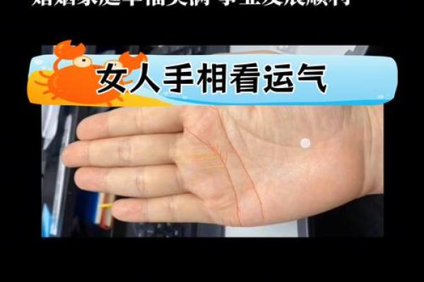手相大师揭秘：这些手相特征，让你财运滚滚来！