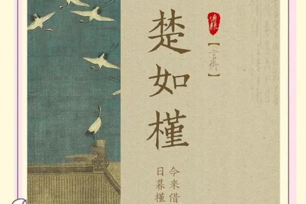 十月新生宝宝起名灵感集
