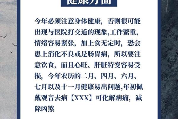 属鸡人如何应对的运势挑战