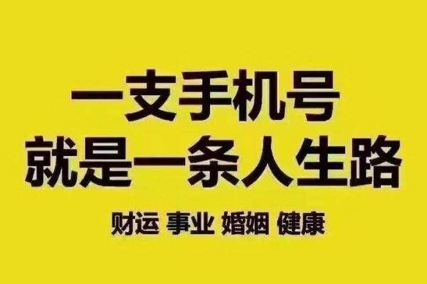 提升公司运势的关键：如何选择财运旺盛的名字字眼