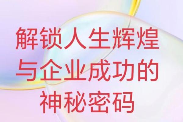 名字里的文化密码：探索姓名背后的深层含义