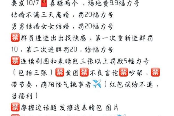 姓名魅力大揭秘：打造独特个性群名字的秘诀