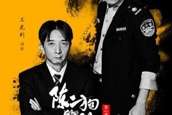 陈新宇：姓名的独特魅力与人生影响