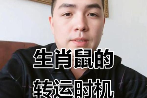 属鼠人今日运势大爆发，横财天降，惊喜连连