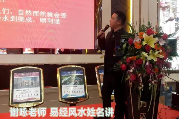 如何根据风水数理为公司挑选最合适的名字