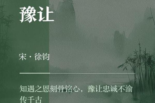 温酒与古人情怀的深度解读
