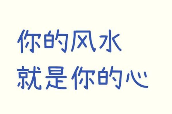 风水大师推荐，爱情风水神器