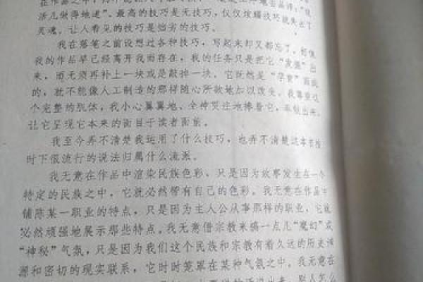探寻回族文化的根源与现代价值