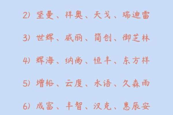 如何为新公司起一个有创意又有意义的名字