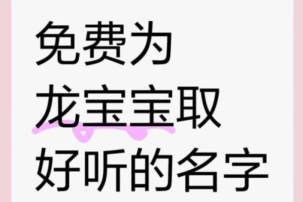 郑氏宝宝，名扬四海