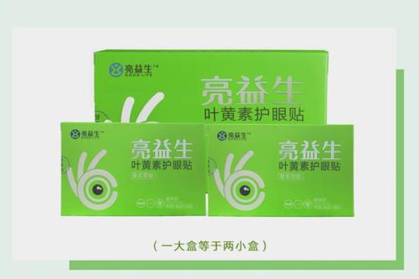 护眼公司名称设计 让名字更具品牌辨识度