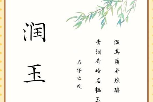 适合有诗意气质的古风男生名字推荐