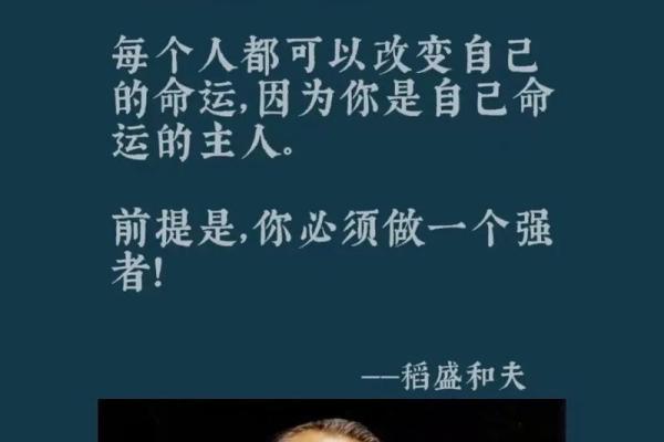 杨文艳：文采飞扬，艳丽人生，命运璀璨之选