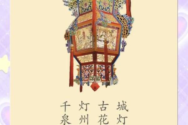 传统文化的独特魅力与现代传承之道