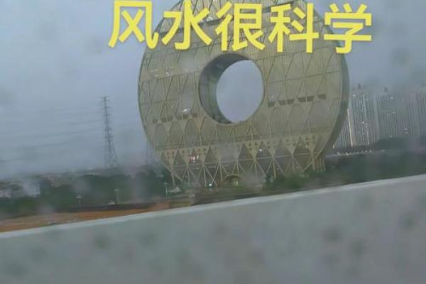 风水学视角下的地质环境分析与应用