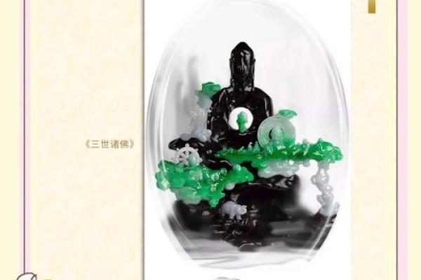 家居风水秘籍：这款招财小摆件，让你财源滚滚