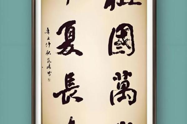 国庆节与中华传统文化的共鸣