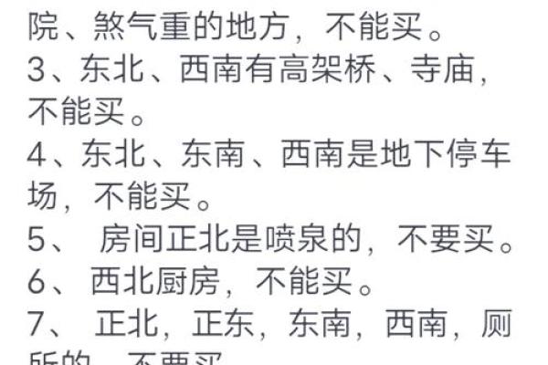 宜居风水宝地，揭秘高颜值住宅小区爆款秘籍