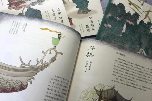 探索水榭名字背后的历史与诗意魅力