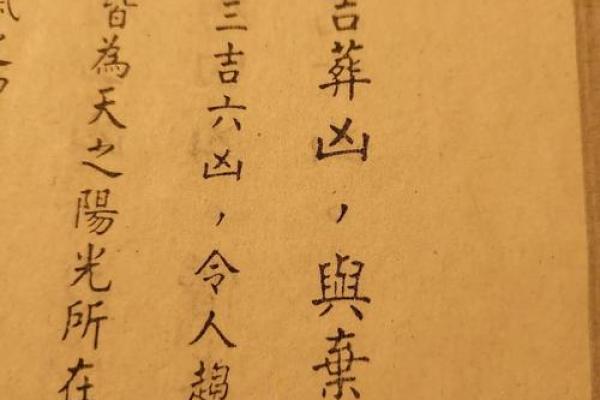 揭秘风水大师的惊天骗局：布局背后的真相，你中招了吗？
