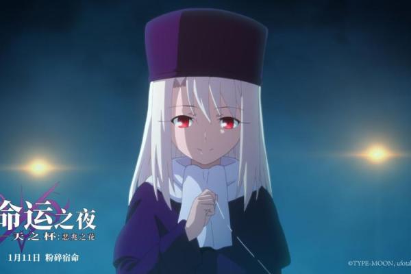 李欣颜：绽放如花的名字，命运之花盛开