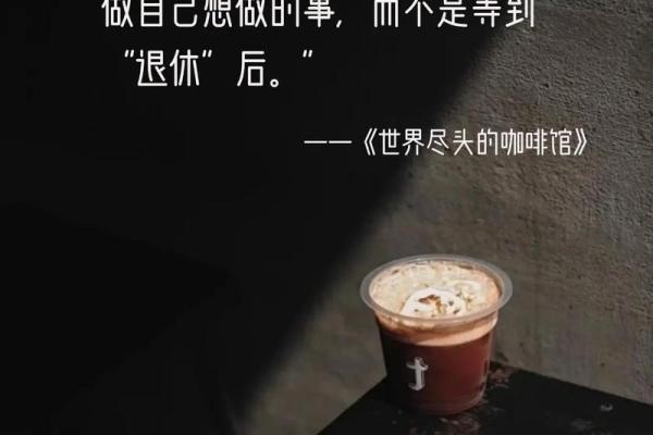 紫薇理命大揭秘：改变命运，从了解自己开始！