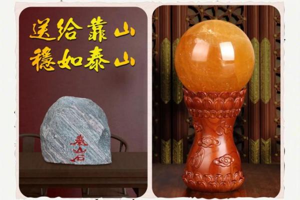 冬季旺运秘籍：台湾风水布局，让你家财源滚滚来
