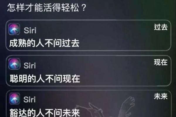 爱情风水秘术，让爱情坚不可摧