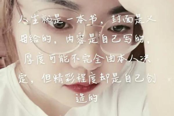 一本在手，命运全收！命理大师亲授人生导航！