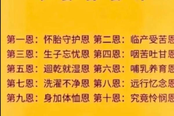 三进院风水秘籍：打造财运亨通、家宅安康的黄金布局