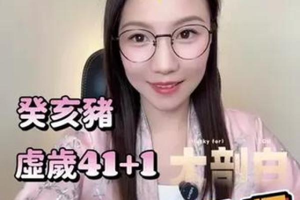提升工作效率与运势的职场风水学讲座