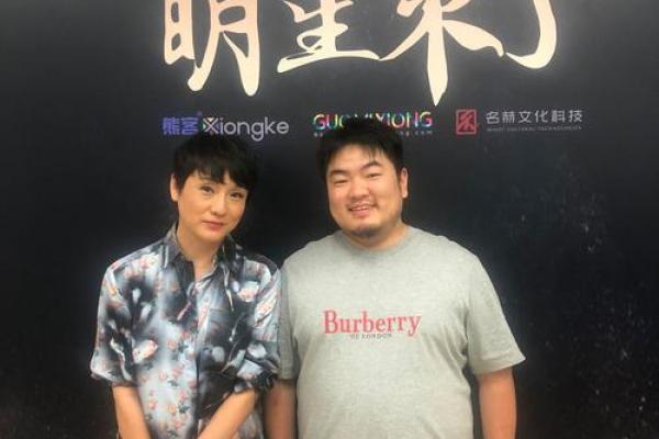 熊伟：探索名字背后的深刻寓意与文化内涵