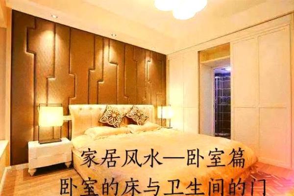一招破解马路直冲卧室风水难题，家居安宁从此无忧