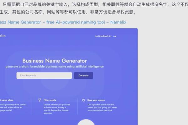 字里行间，商标新篇——姓名灵感商标创使