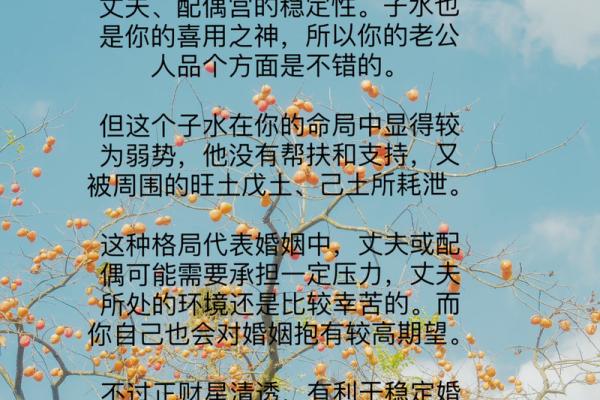 爱情禁忌风水解析：助你摆脱感情困境