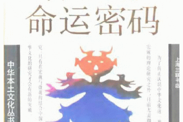 手上大三角现形记：解锁命运密码的神奇法则