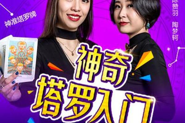 手上大三角现形记：解锁命运密码的神奇法则