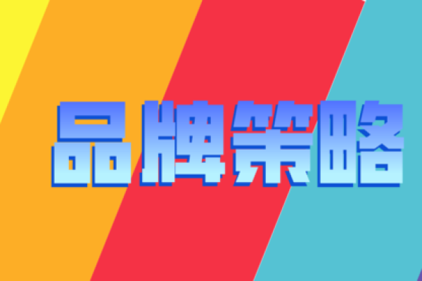 打造河南实业公司品牌形象的命名策略