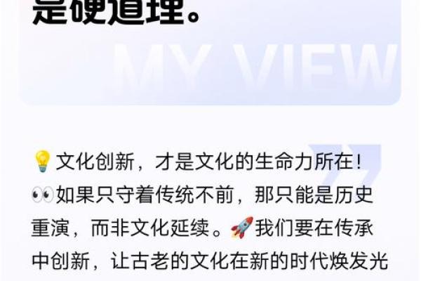 从亿名文化看传统文化的现代复兴之路