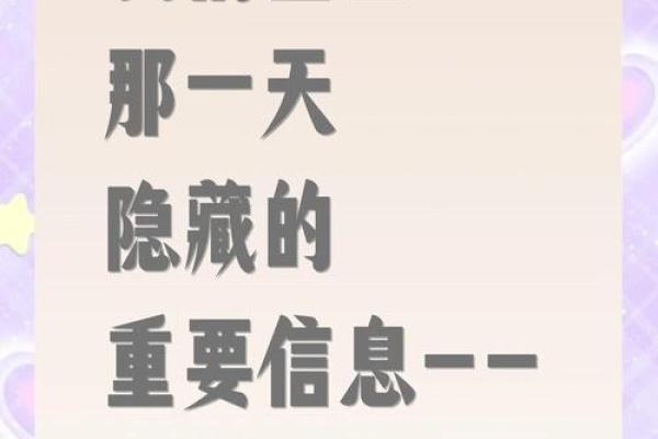 了解福州五行的真正属性