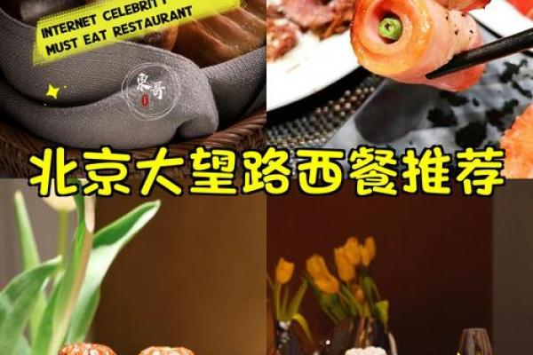 让人垂涎欲滴的西餐名称推荐