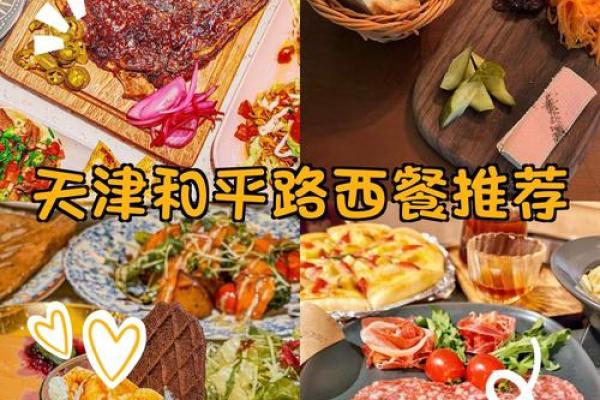 让人垂涎欲滴的西餐名称推荐