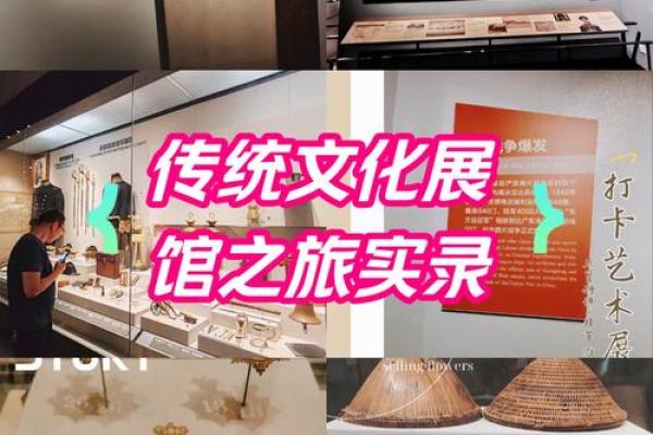 闽南地区传统文化的历史印记与现代价值