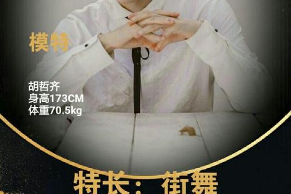 焱阳之火，炽热人生——揭秘焱阳姓名的璀璨运势