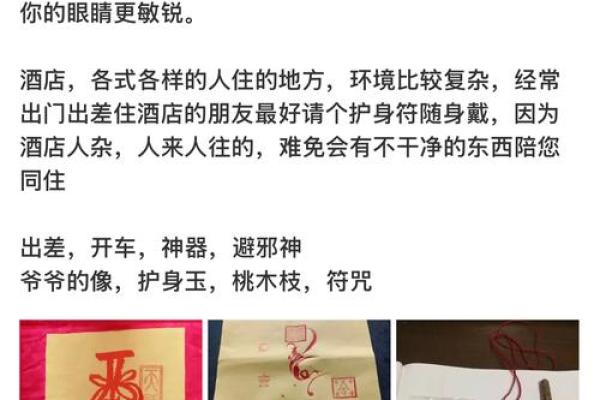 风水大师揭秘：这些寝具让你睡得香又甜