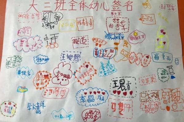 姓名背后的文化韵呿