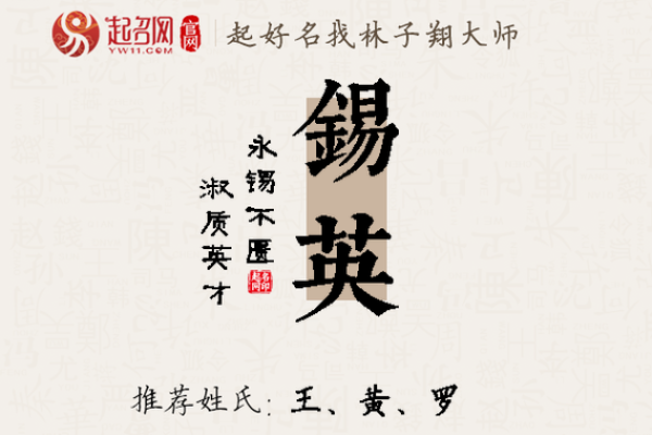 锡在五行中属于什么