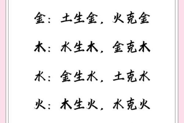 锡在五行中属于什么