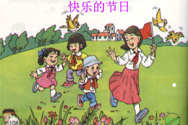 节日之谜：今日是否藏着传统庆典的喜悦？