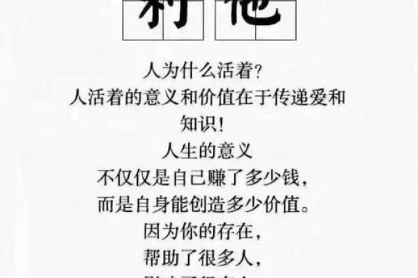 一招掌握命理练功，改变命运从此开始！